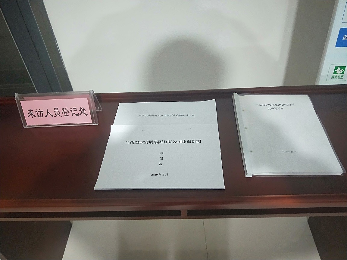 登記.jpg