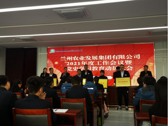 簡報(bào)-集團(tuán)召開2021年度工作會議-簡797.png